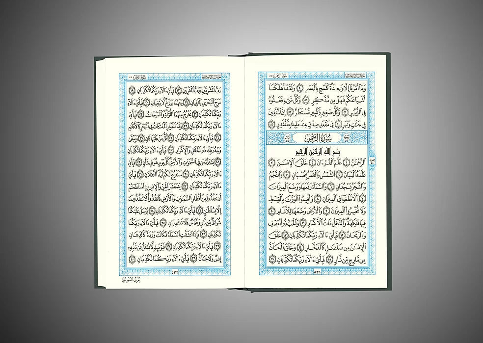 مصحف ربع حريري - ثرمو مذهب الأطراف كتب إسلامية السحار للطباعة