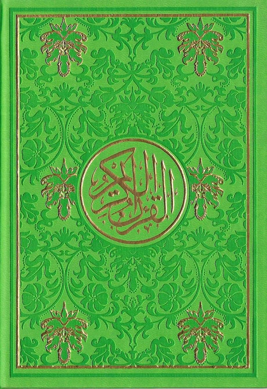 مصحف ملون الغلاف والصفحات - مذهب بالرسم العثماني كتب إسلامية نال شرف كتابته الخطاط عثمان طه أخضر 12*17