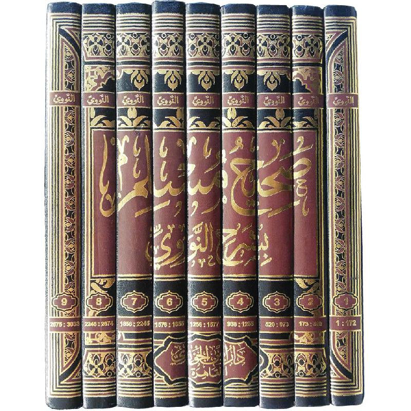 ‎صحيح مسلم بشرح النووي 9 مجلدات‎ كتب إسلامية الإمام النووي