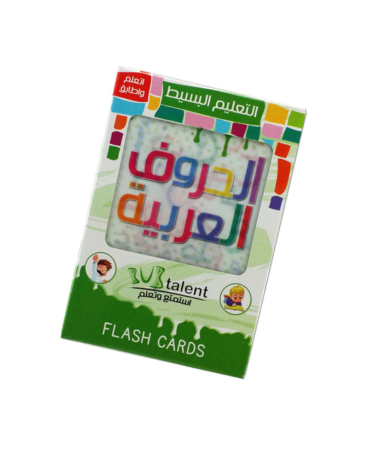 كروت فلاش تعليمية كتب أطفال تالنت الأحرف الأبجدية