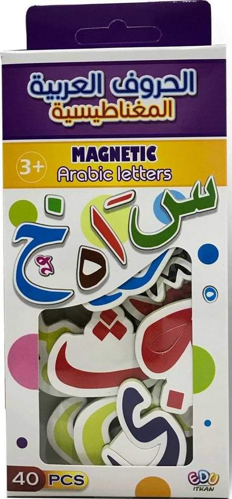 الحروف العربية المغناطيسية وسائل وألعاب تعليمية دار إتقان للنشر والتوزيع