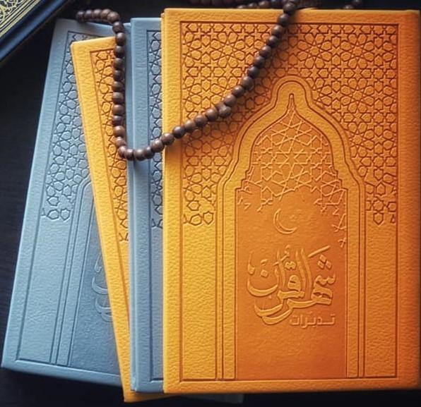 تدبرات شهر القرآن كتب إسلامية دار ومضة