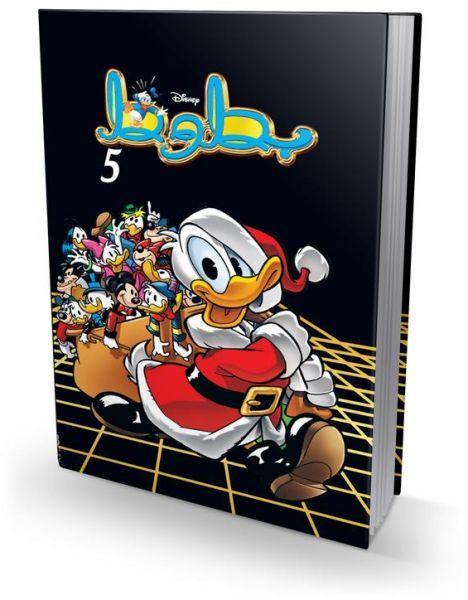 مجلة ميكي الإسبوعية الترفيهية كتب أطفال نهضة مصر مجلد بطوط الذهبى رقم 5