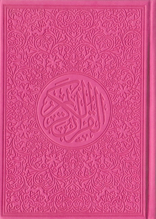 مصحف ملون الغلاف والصفحات بالرسم العثماني كتب إسلامية نال شرف كتابته الخطاط عثمان طه فوشي 12*17