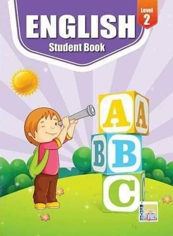 سلسلة منهاج كيان التعليمية كتب أطفال كيان للنشر والتوزيع اللغة الإنجليزية جزئيين