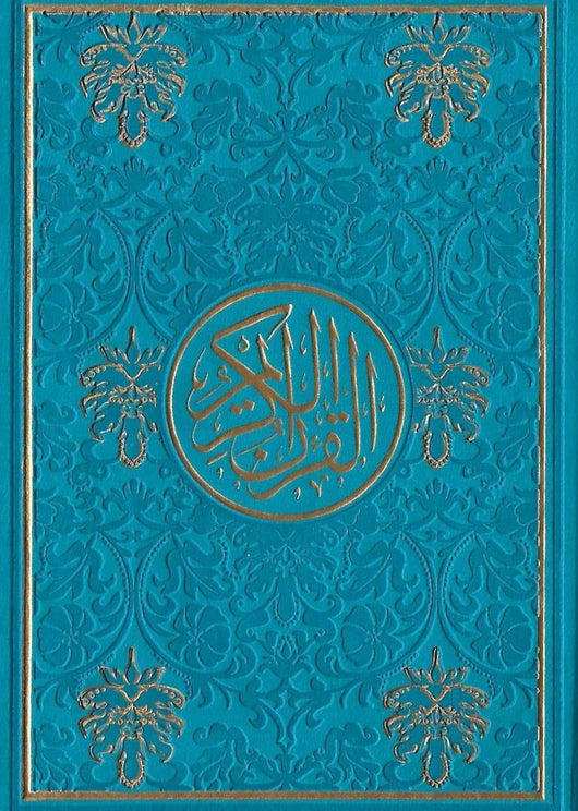 مصحف ملون الغلاف والصفحات - مذهب بالرسم العثماني كتب إسلامية نال شرف كتابته الخطاط عثمان طه أزرق 12*17