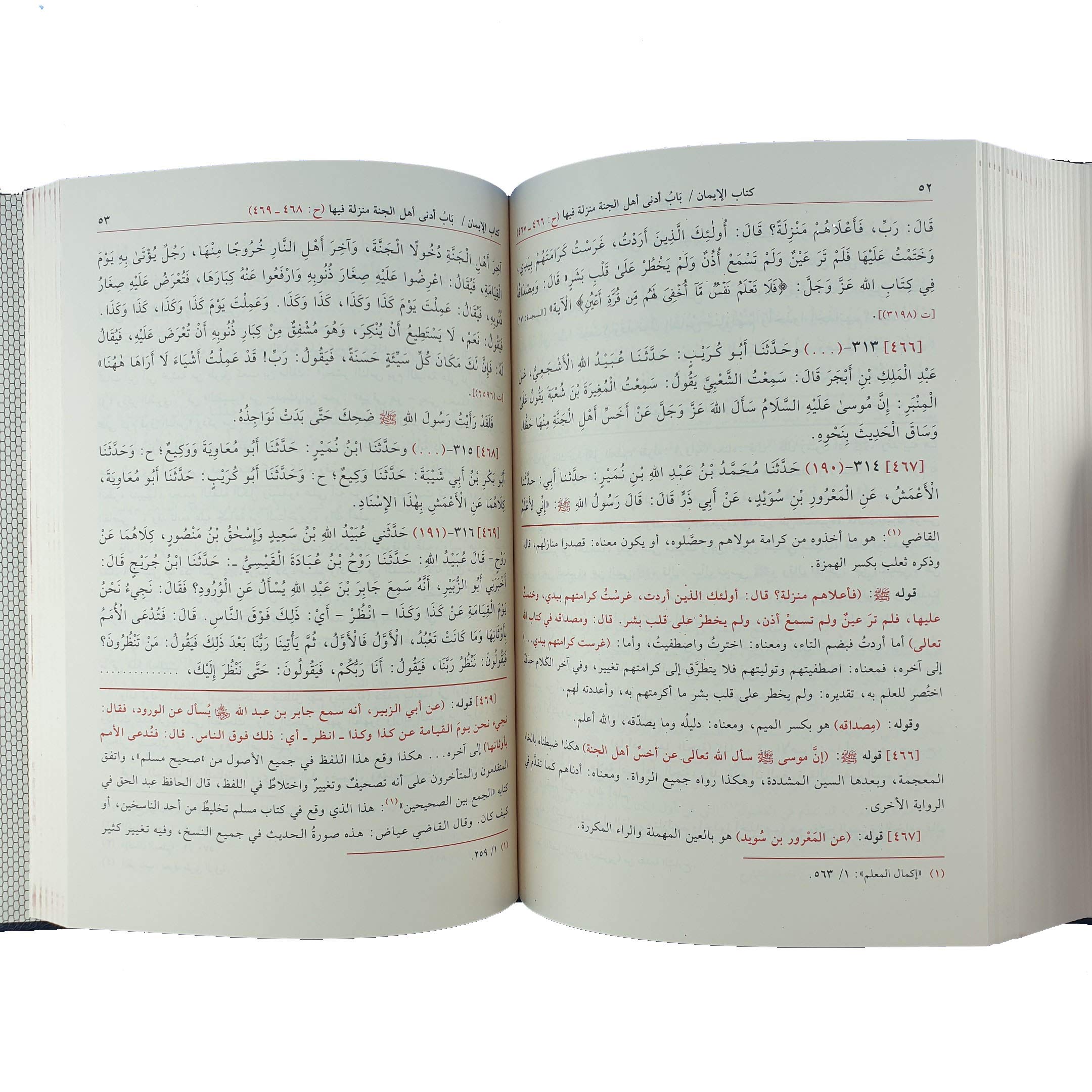‎صحيح مسلم بشرح النووي 6 مجلدات‎ كتب إسلامية الإمام النووي