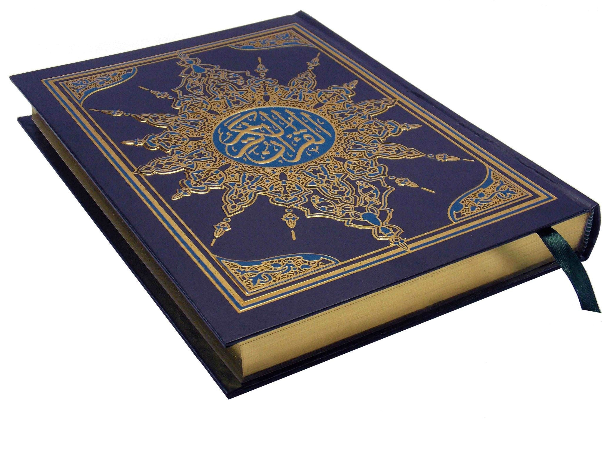 القرآن الكريم بالرسم العثماني كتب إسلامية السحار للطباعة أزرق 17*24