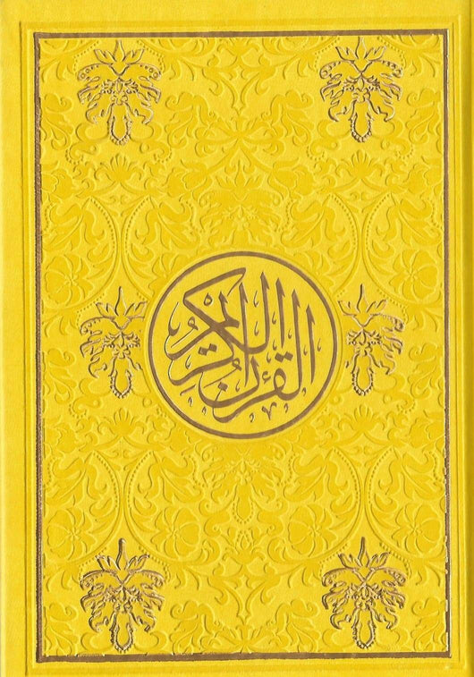 مصحف ملون الغلاف والصفحات - مذهب بالرسم العثماني كتب إسلامية نال شرف كتابته الخطاط عثمان طه أصفر 14*20