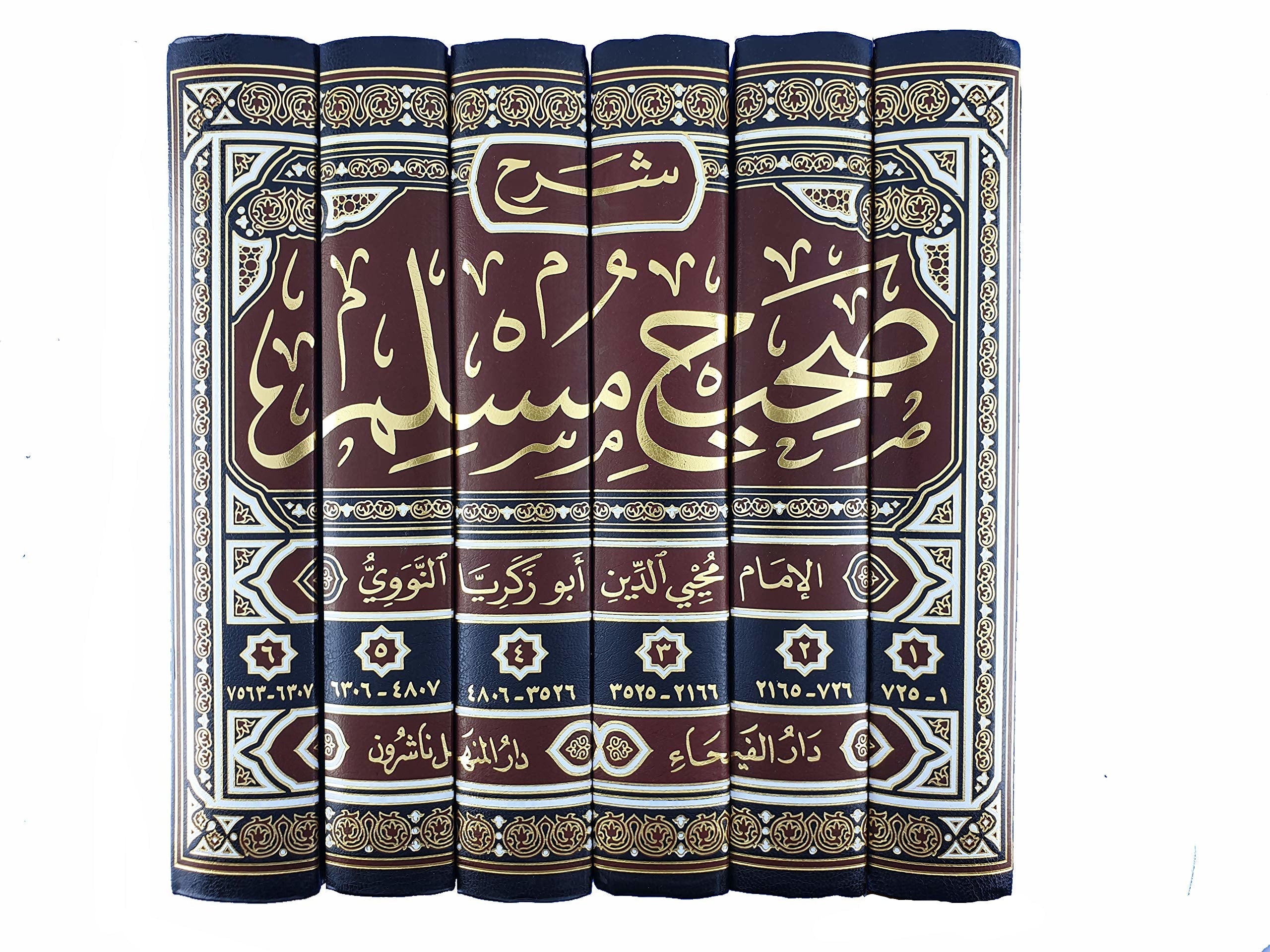‎صحيح مسلم بشرح النووي 6 مجلدات‎ كتب إسلامية الإمام النووي