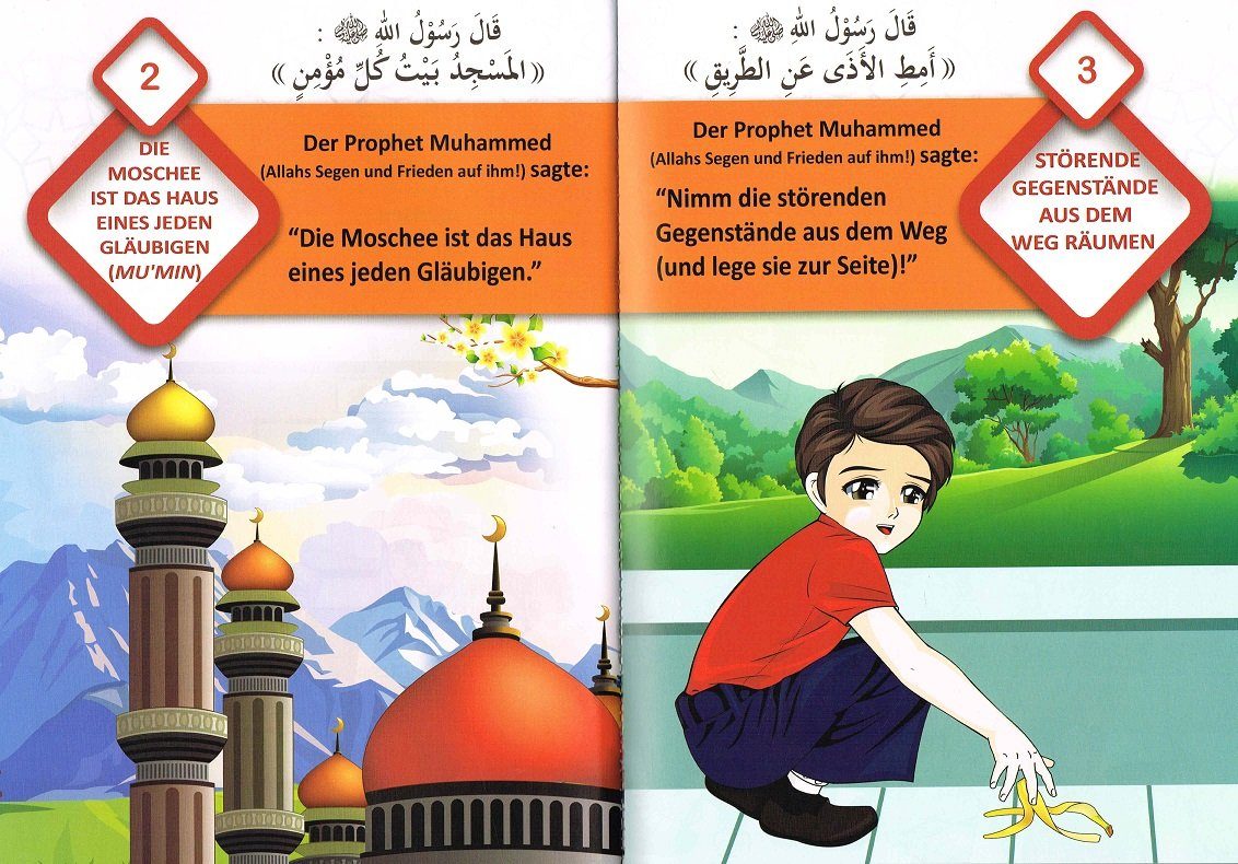 رياض الصالحين للطفل المسلم - عربي / ألماني كتب أطفال د. إبراهيم عبد الرحمن العاني