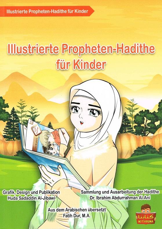 رياض الصالحين للطفل المسلم - عربي / ألماني كتب أطفال د. إبراهيم عبد الرحمن العاني