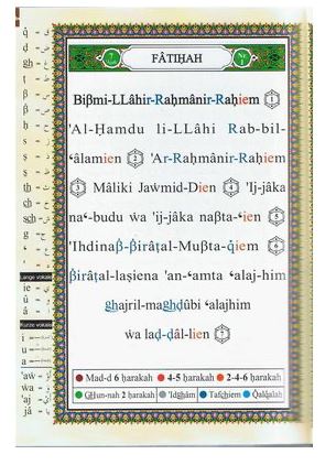 Quran Tajweed mit Übersetzung und Lautumschrift - مصحف التجويد مترجم إلى اللغة الألمانية Islamische Bücher القرآن الكريم 