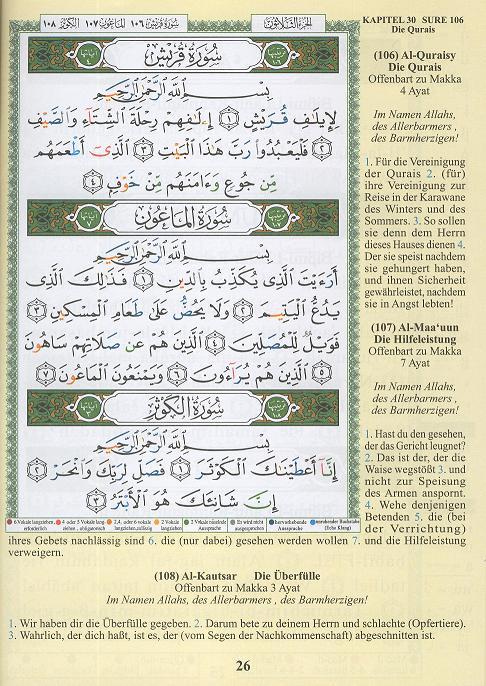 Der edle Quran Teil 30 Deutsch-Arabisch (Tajweed) مصحف التجويد-جزء عم- عربي/ألماني كتب إسلامية القرآن الكريم