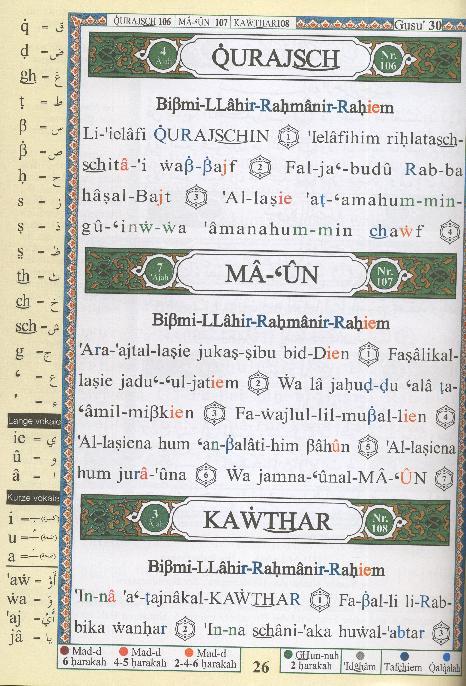 Der edle Quran Teil 30 Deutsch-Arabisch (Tajweed) مصحف التجويد-جزء عم- عربي/ألماني كتب إسلامية القرآن الكريم