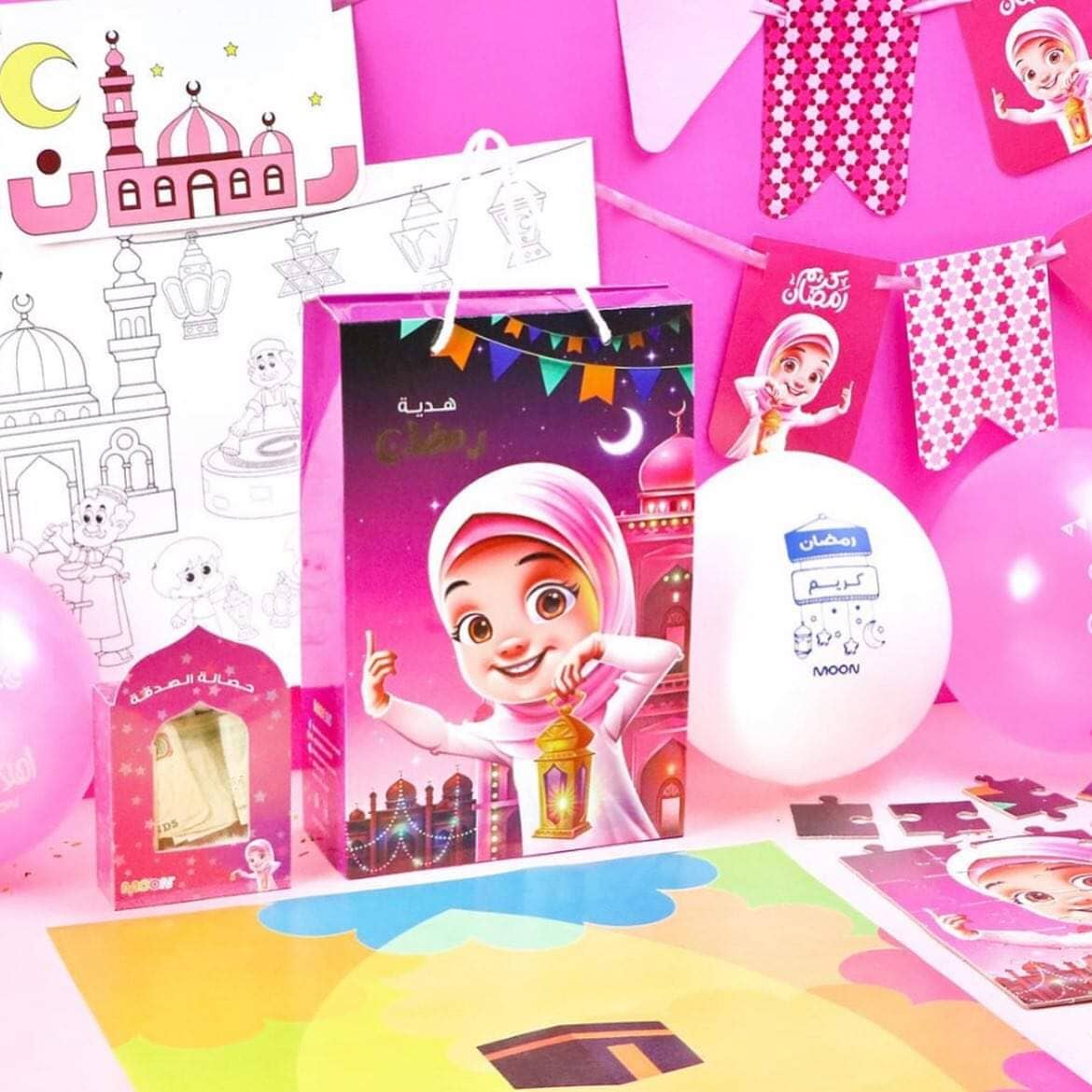 حقيبة هدية رمضان للأطفال وسائل وألعاب تعليمية MOON للإنتاج التعليمي للبنات 