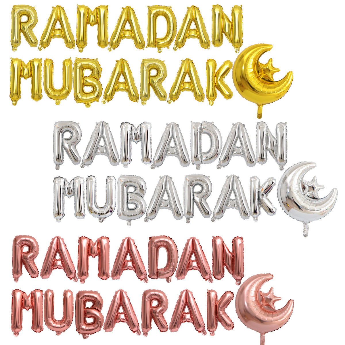 طقم بالون 15 قطعة - زينة رمضان شرقيات وإسلاميات مكتبة بنيان