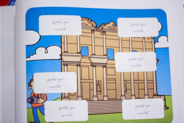حقيبة تعزيز الانتباه و الذكاء عند الطفل – 4 سنوات كتب أطفال عثمان أبلي