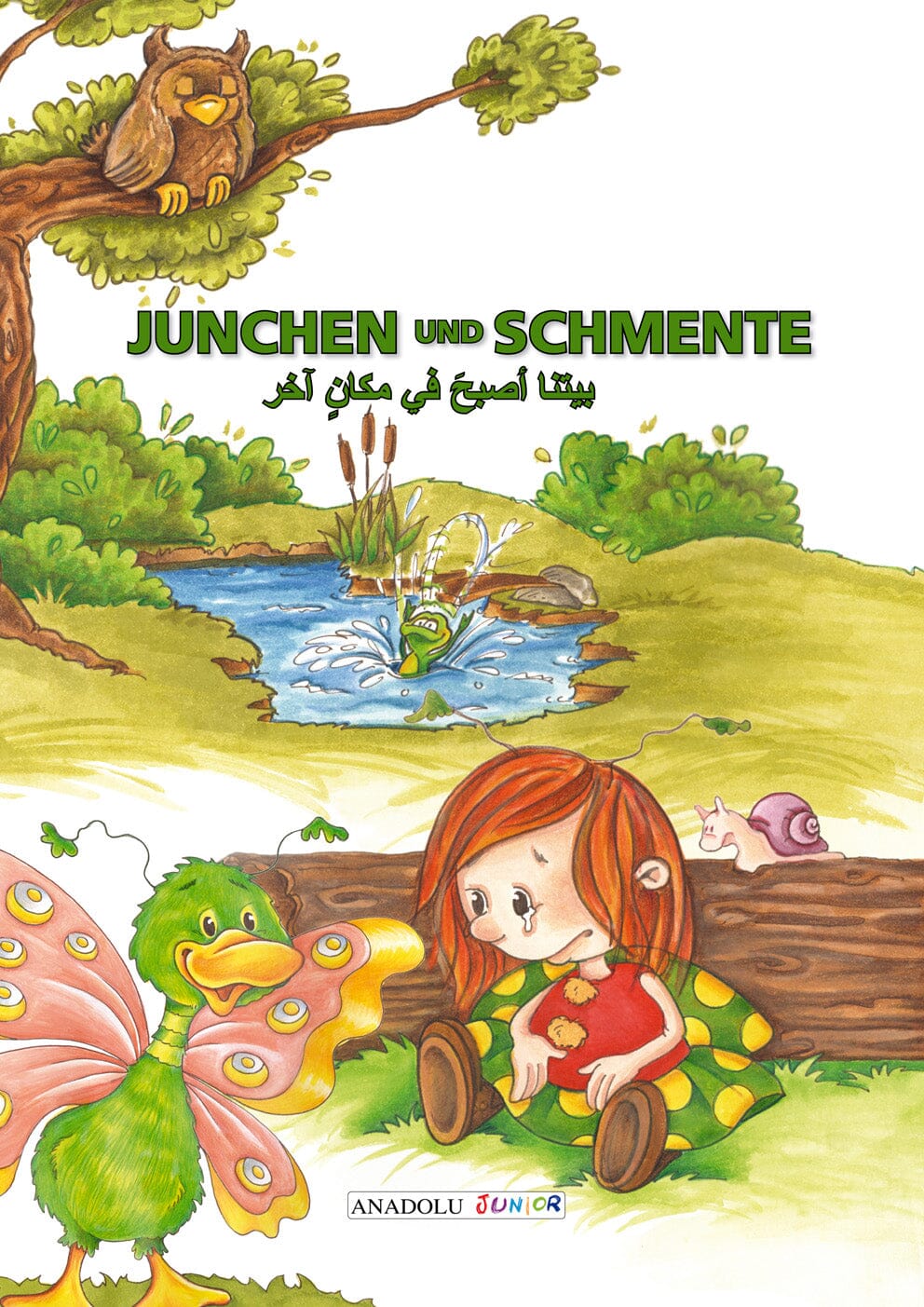 بيتنا أصبح في مكان آخر : عربي - ألماني كتب أطفال أسما زاروغ 