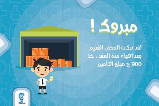 بيزنس هيرو - مجموعه متكاملة تساعد طفلك ليكون رجل أعمال و يمتلك مشروع خاص بيه في سن صغير وسائل وألعاب تعليمية محمد هشام