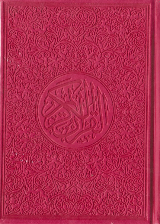 مصحف ملون الغلاف والصفحات بالرسم العثماني كتب إسلامية نال شرف كتابته الخطاط عثمان طه أحمر 12*17