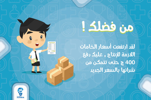 بيزنس هيرو - مجموعه متكاملة تساعد طفلك ليكون رجل أعمال و يمتلك مشروع خاص بيه في سن صغير وسائل وألعاب تعليمية محمد هشام