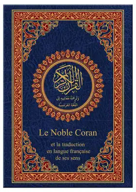 Le Noble Coran : traduction française des significations Religious Books القرآن الكريم 