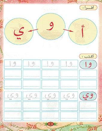 سلسلة المدينة التعليمية كتب أطفال دار النورس للنشر والتوزيع