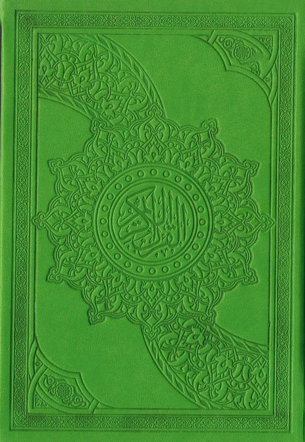 مصحف ألوان الطيف بالرسم العثماني كتب إسلامية نال شرف كتابته الخطاط عثمان طه أخضر 12*17