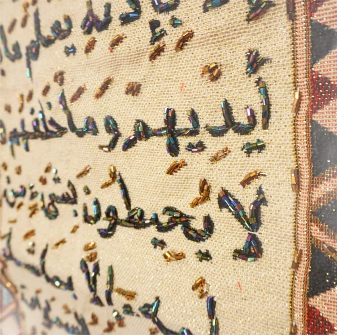 لوحة جدارية قماش : آية الكرسي شرقيات وإسلاميات مكتبة بنيان