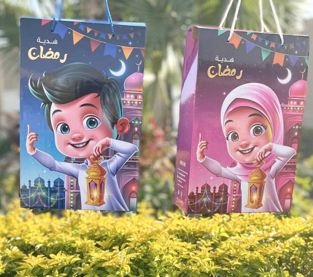 حقيبة هدية رمضان للأطفال وسائل وألعاب تعليمية MOON للإنتاج التعليمي 